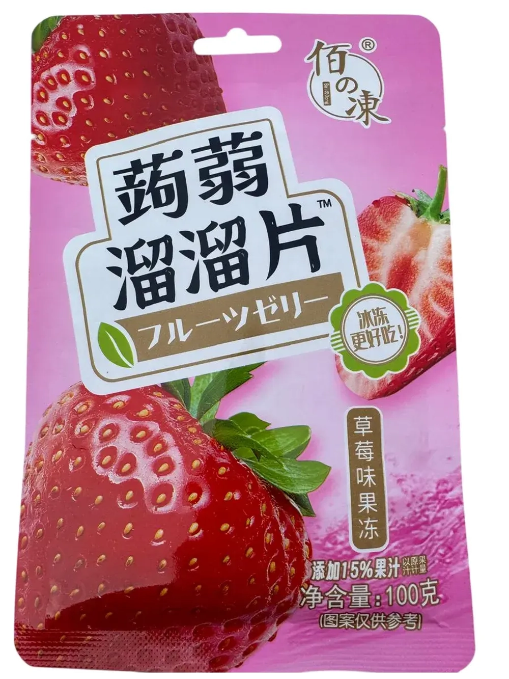 Конжаковое желе со вкусом Клубники и Черники 100 г * 2 шт