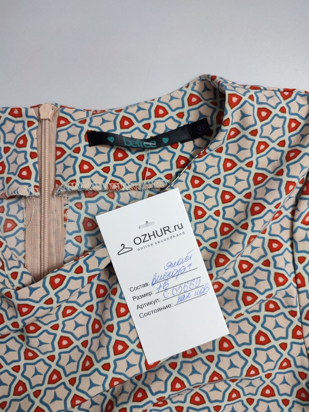 Платье Befree летнее 42 размер