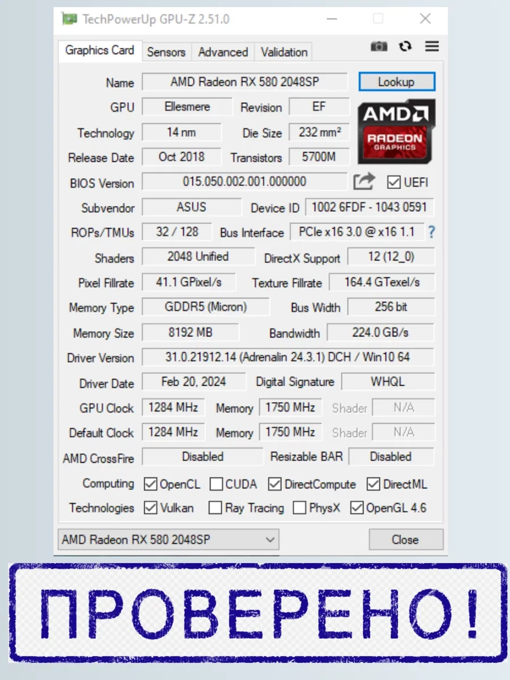 Игровая видеокарта ASUS RX580 (2048SP) 8GB