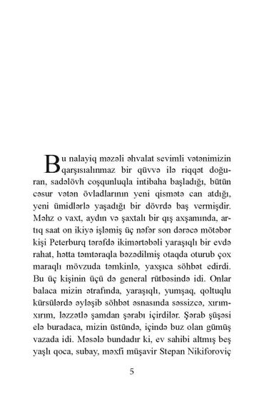 Nalayiq məzəli əhvalat