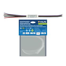 ULC-Q502 RGB Контроллер повторитель для светодиодных RGB лент 12В. 72Вт. ТМ Volpe.