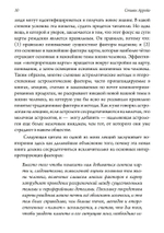 Руководство по интерпретации натальной карты (PDF)