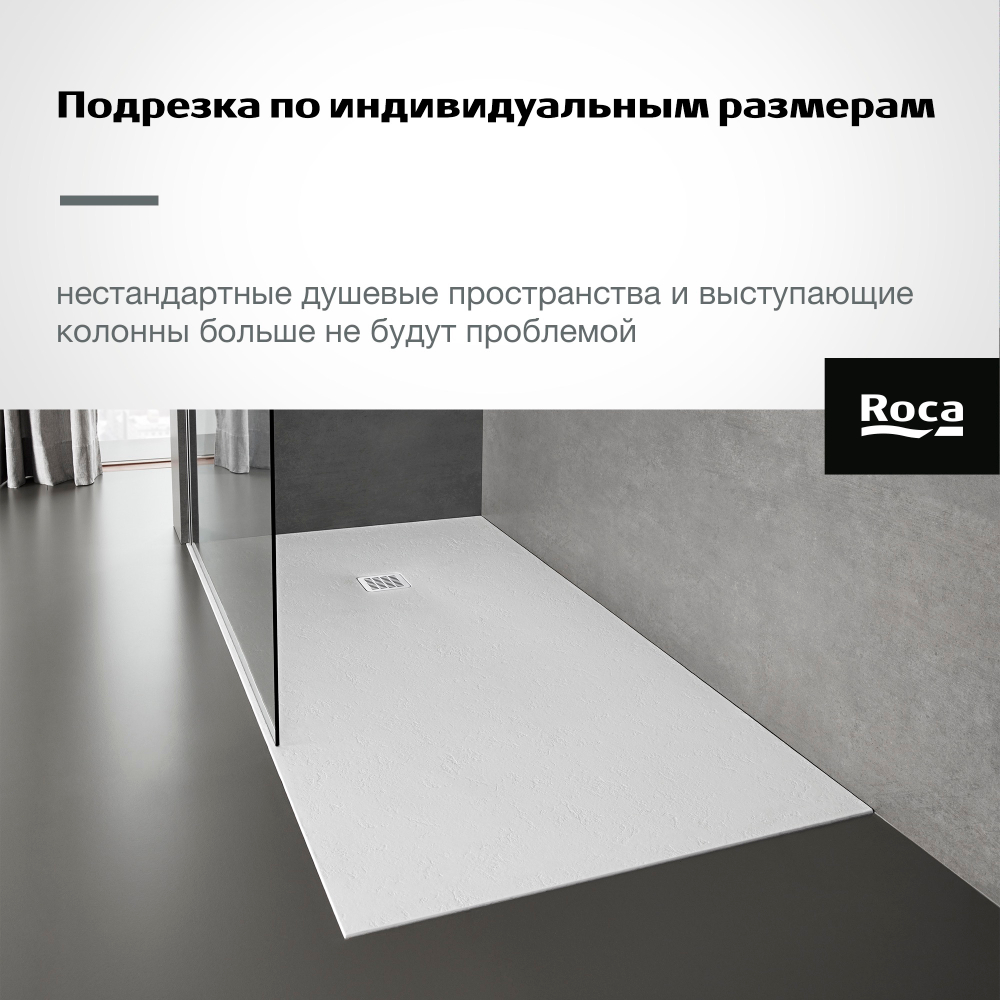 Душевой поддон Roca Terran 1200x700 белый, с сифоном и решеткой, AP1014B02BC01100