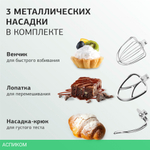 Миксер Starwind SPM5180 1000Вт ежевичный