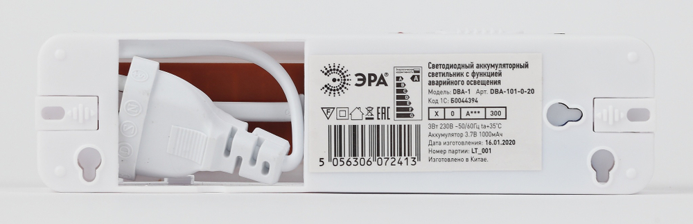 Светильник светодиодный аварийный непостоянный DBA-101-0-20 30LED 5ч IP20 ЭРА Б0044394