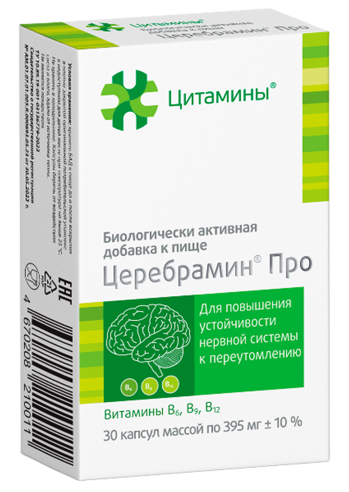 ЦЕРЕБРАМИН ПРО пептид мозга с витаминами В6, В9 и В12, 30 капсул