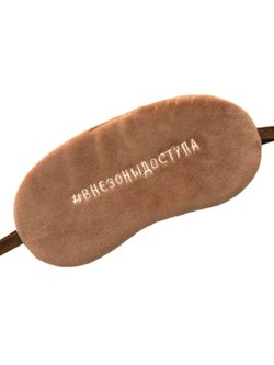 Мягкая игрушка Фреддо Капучино 31 см