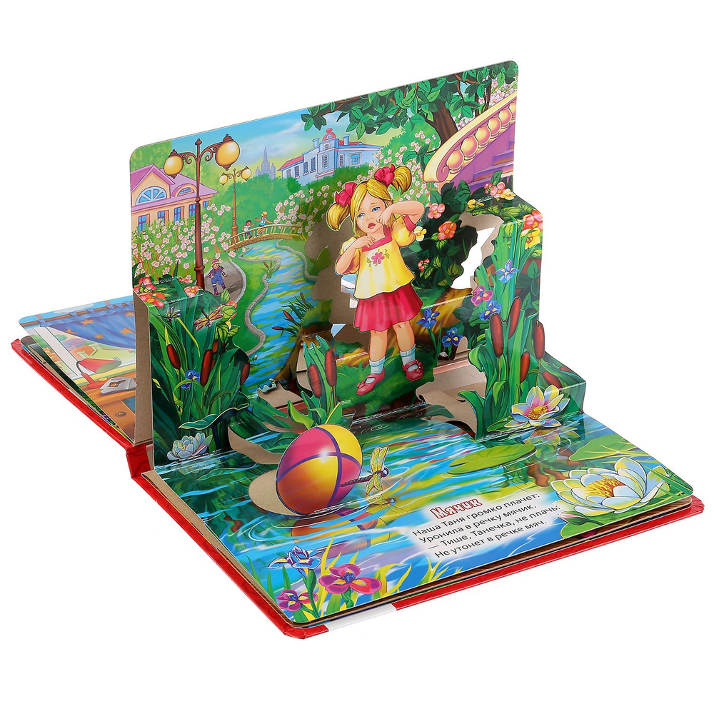 296037/Умка. Идет бычок, качается. А.Барто (1кн. 5 наж., книга читает сама). 160х200мм, 10стр/1