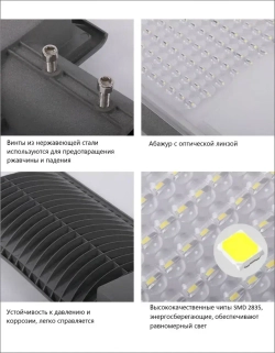 Светильник уличный светодиодный AVG LED-STRL 200Вт, 6500К