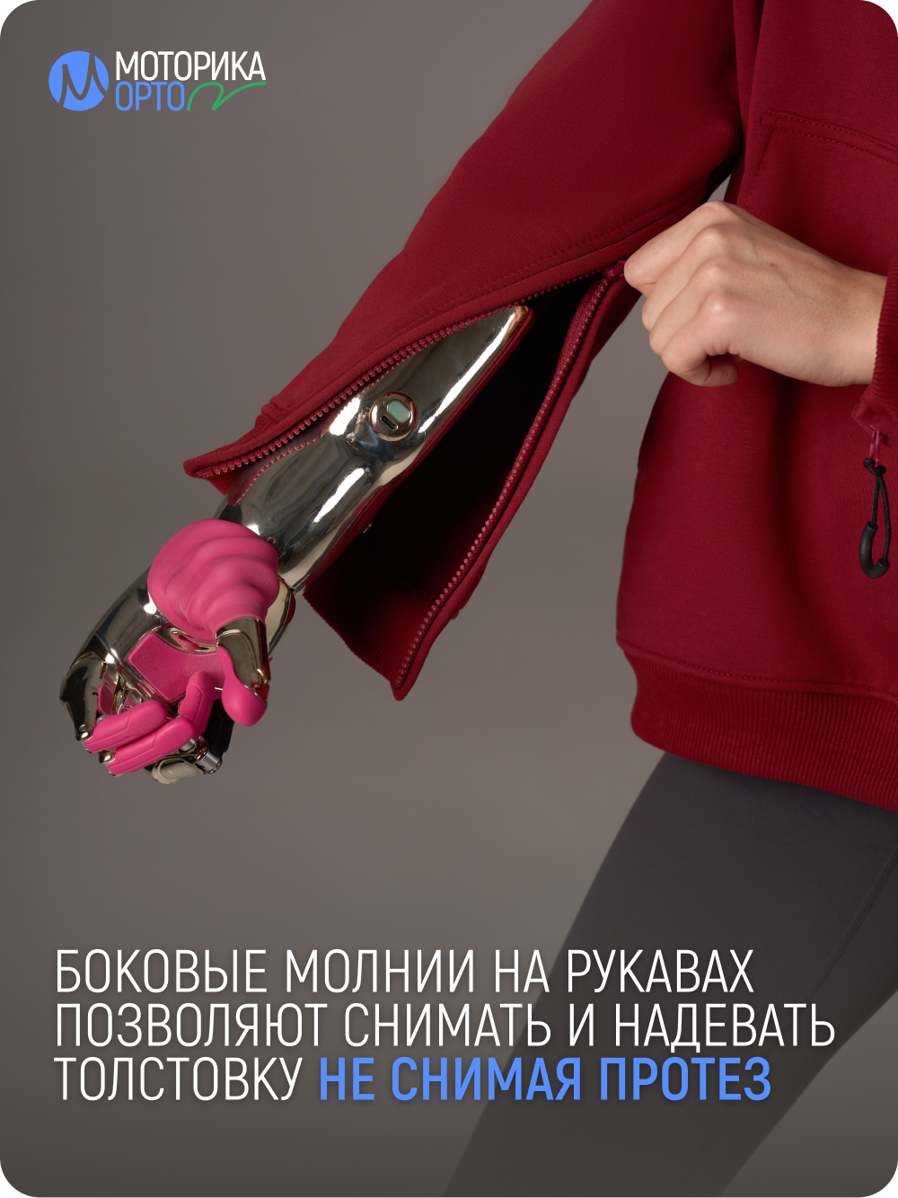 Худи с капюшоном женская ТР, бордо