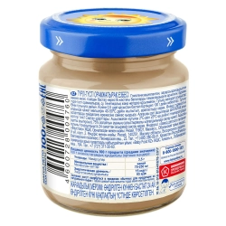 Пюре Бабушкино лукошко Цветная капуста с 4 мес 100 г