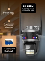Камера видеонаблюдения уличная для дома Wi-Fi + 128Гб + 3м