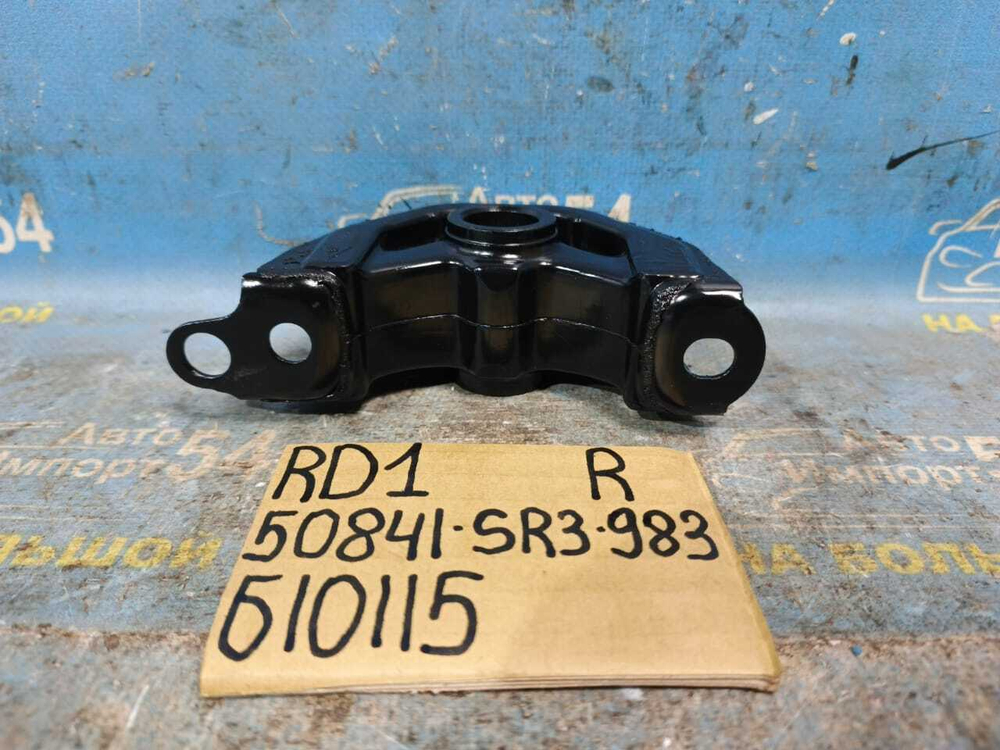 Подушка двигателя Honda CR-V 1995-2001