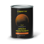 CERTA  Краска молотковая 3 в 1 Коричневый 0,8кг