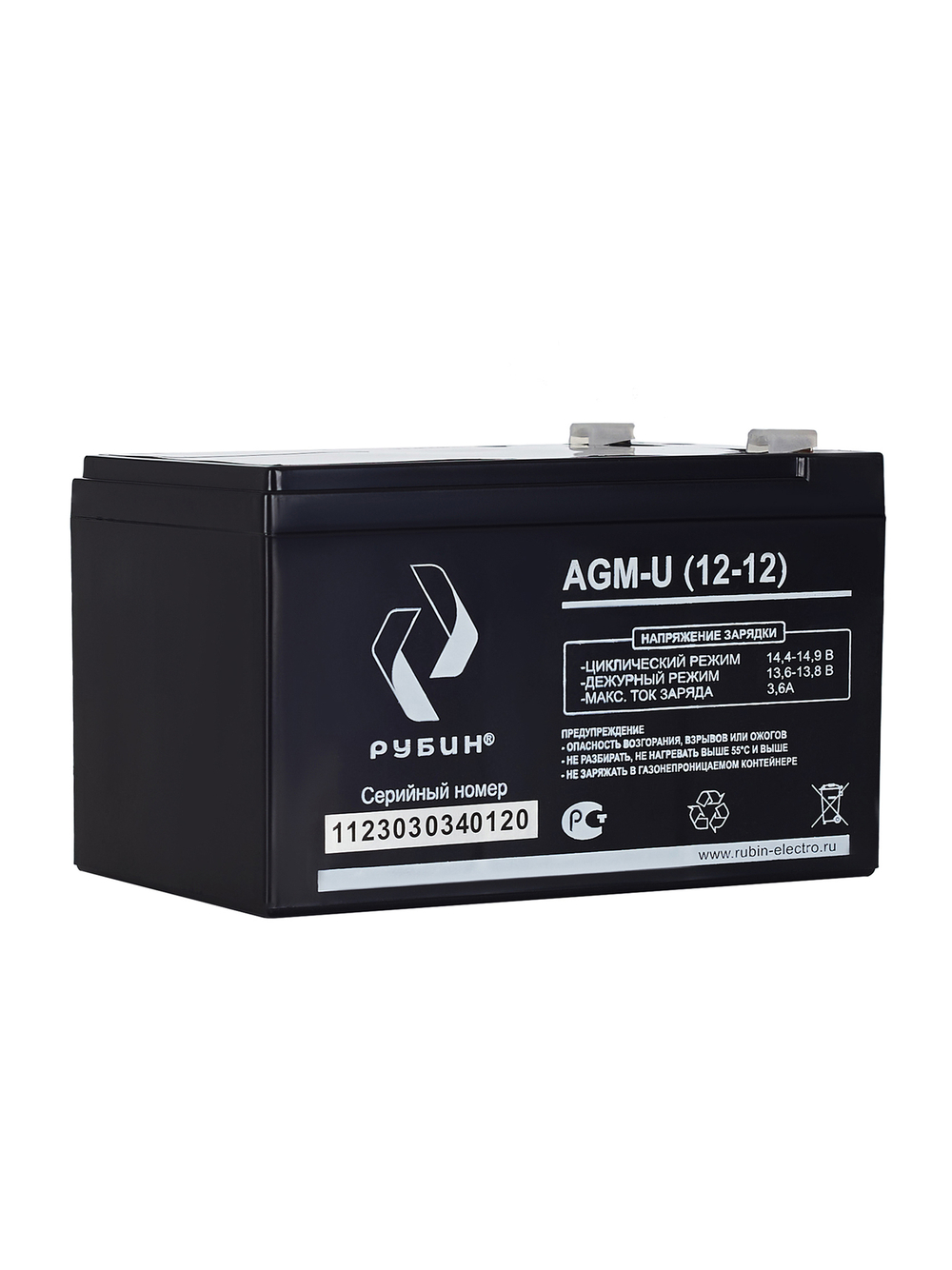 Аккумулятор РУБИН 12V 12Ah AGM