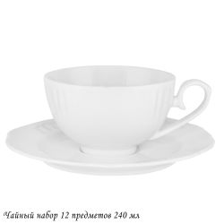 Lenardi 118-160 Чайный набор 12пр. 210мл RESTO в под.уп.(х6)Фарфор