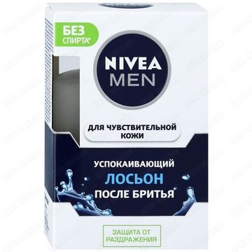 Лосьон после бритья Nivea Men, успокаивающий, для чувствительной кожи, 100 мл