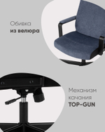 Кресло руководителя TopChairs ST-DOMINGO серо-голубой