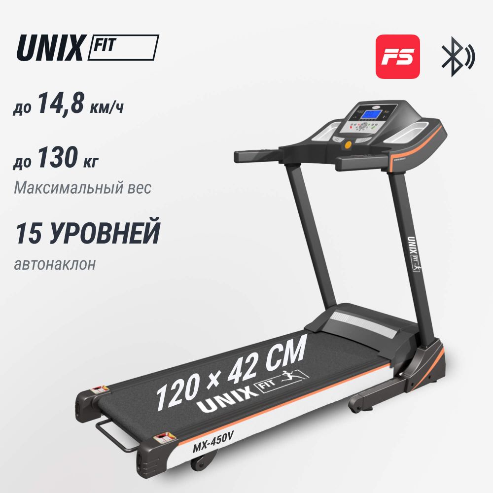Беговая дорожка UNIX Fit MX-450V