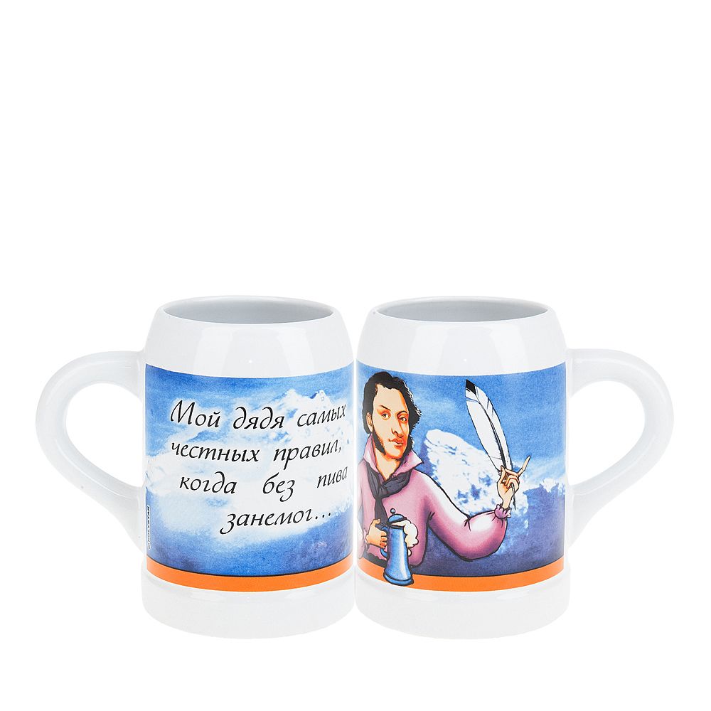 Кружка керамическая (пивная) "Классика" 500мл. (6видов) (min6) (транспортная упаковка)