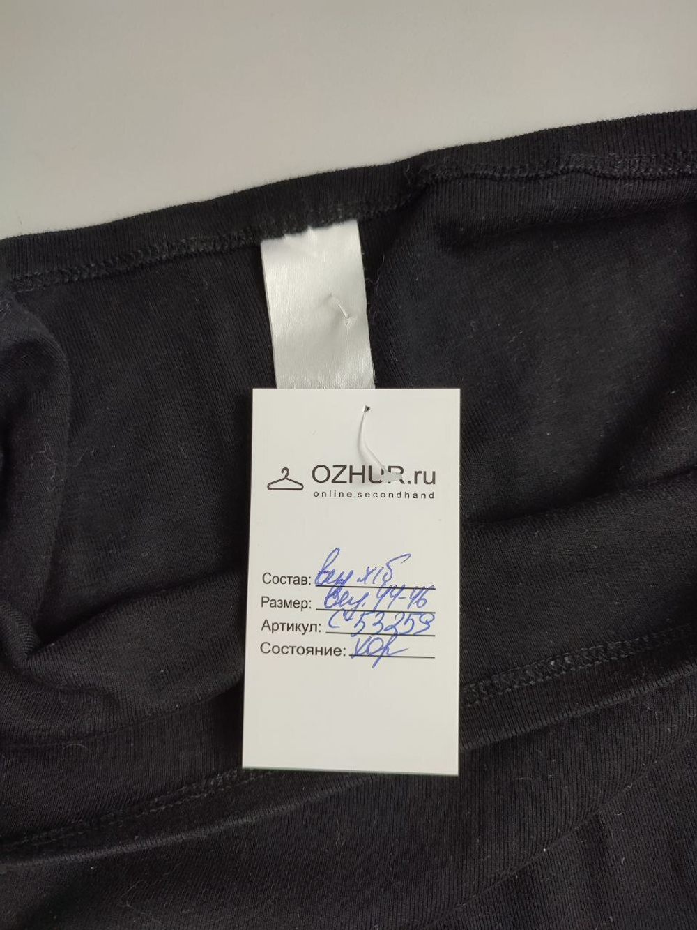 Платье трикотажное 44-46 размер