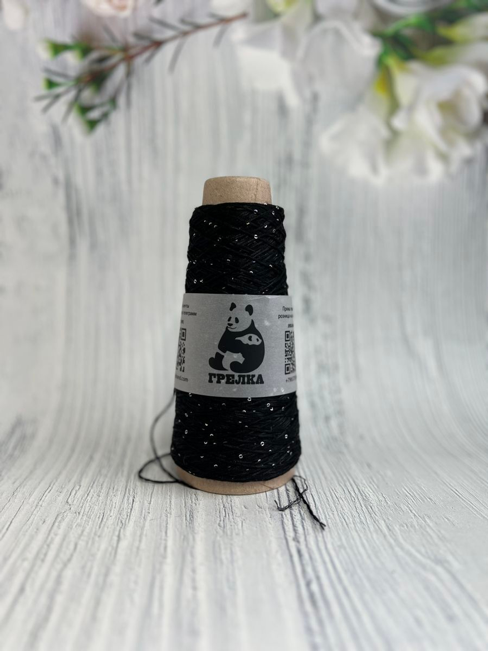 Пряжа для вязания Wincott фантазийная