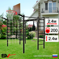 Уличная шведская стенка Sv Sport рукоход с комплектом турник прямой 2шт У5297К (Турник/Деревянные/Щит баскет/Кронш бокс/Сетка)