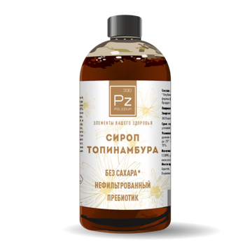 POLEZIUM Сироп из топинамбура НАТУРАЛЬНЫЙ, пл.б., 250мл /330 гр.