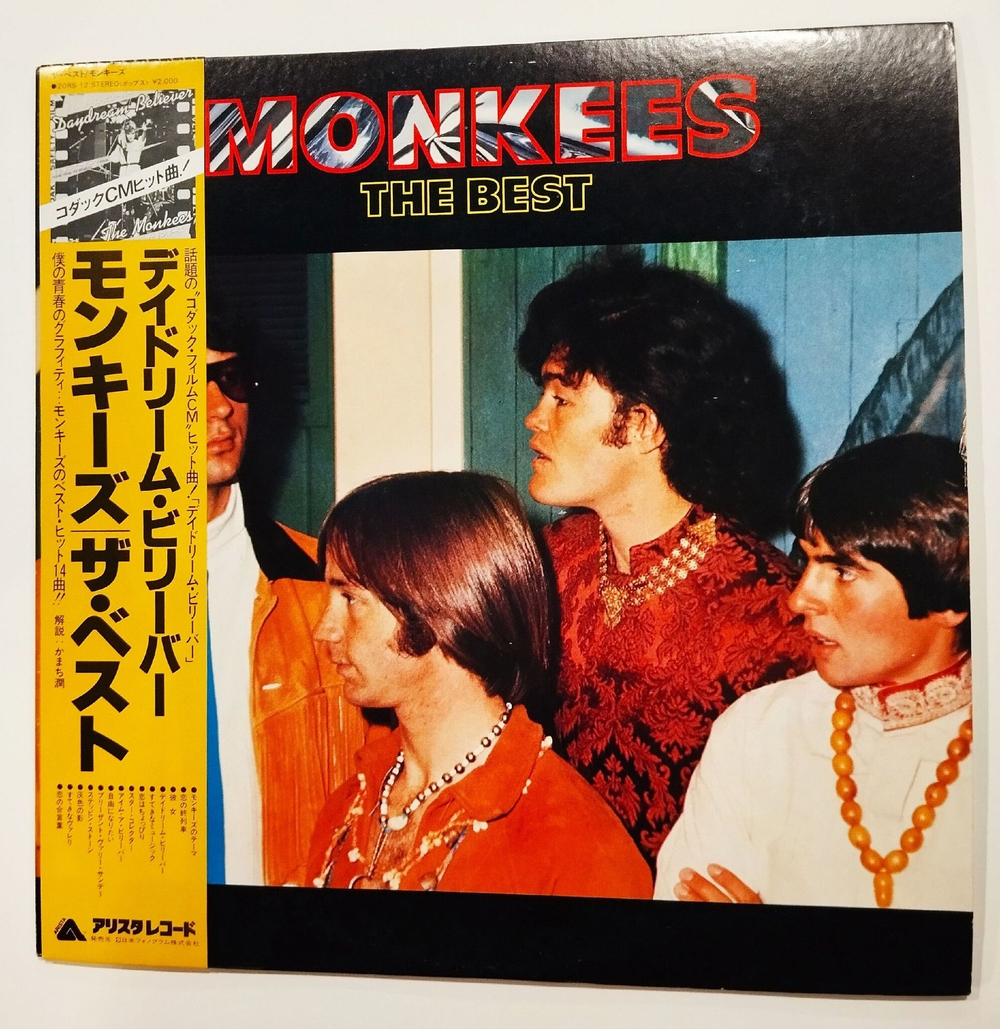 Винтажная виниловая пластинка LP The Monkees The Best (Japan 1980) ( I'm A Believer) (Obi)
