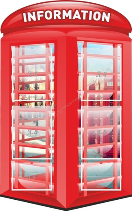 "Информация" резной стенд 0.75х1.2