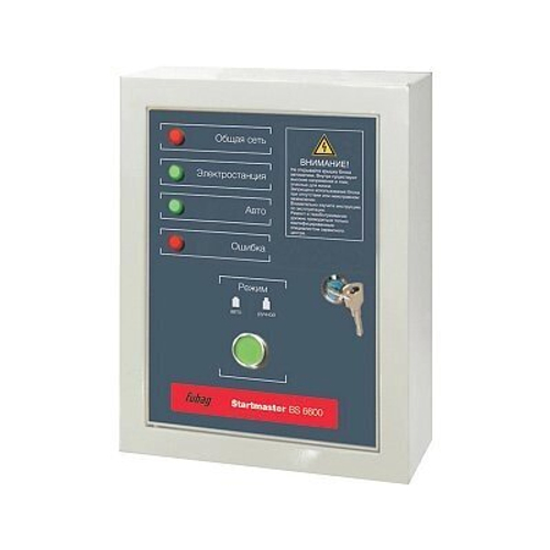 FUBAG Блок автоматики Startmaster BS 6600 (230V) для бензиновых электростанций BS_TI