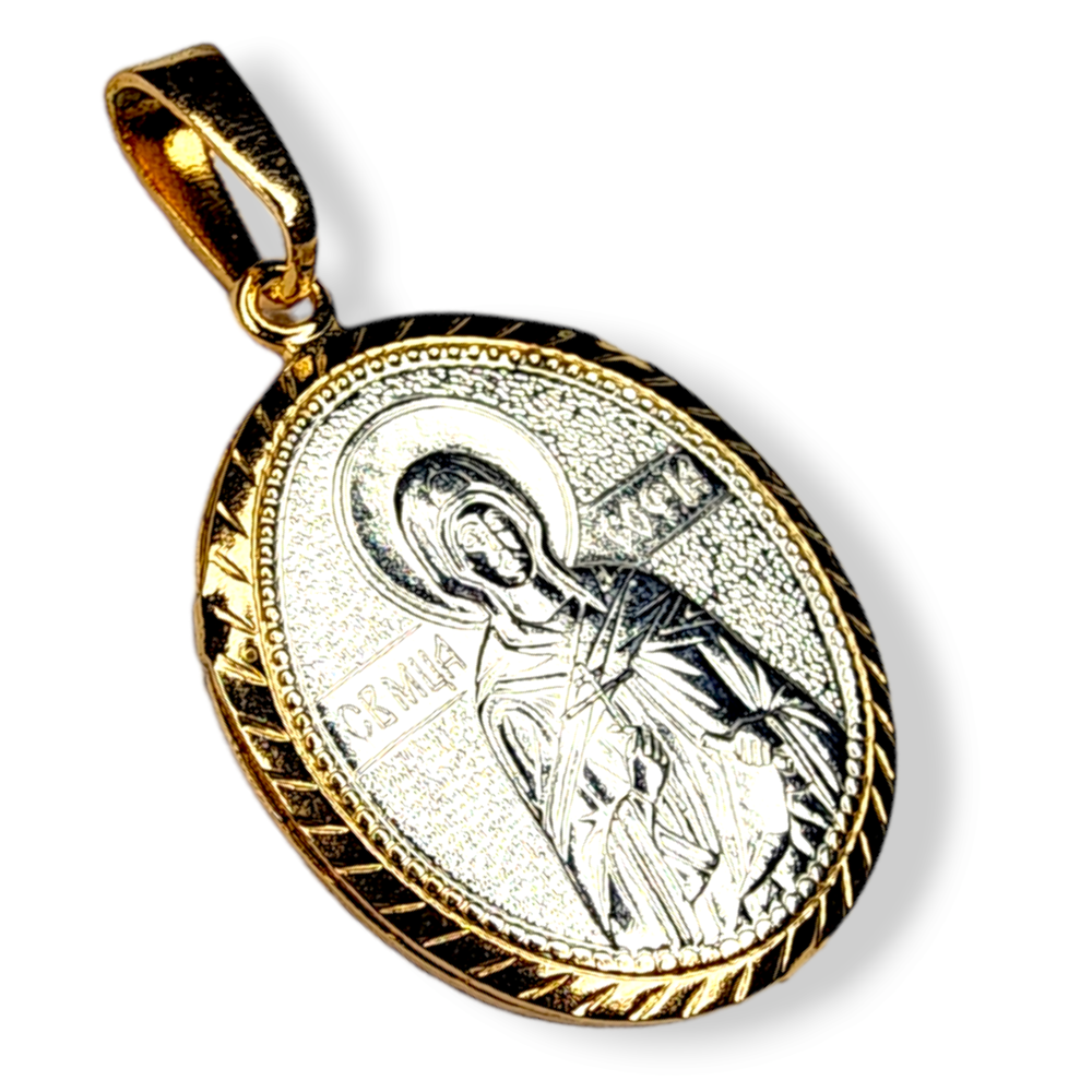 Нательная именная икона святая София с позолотой