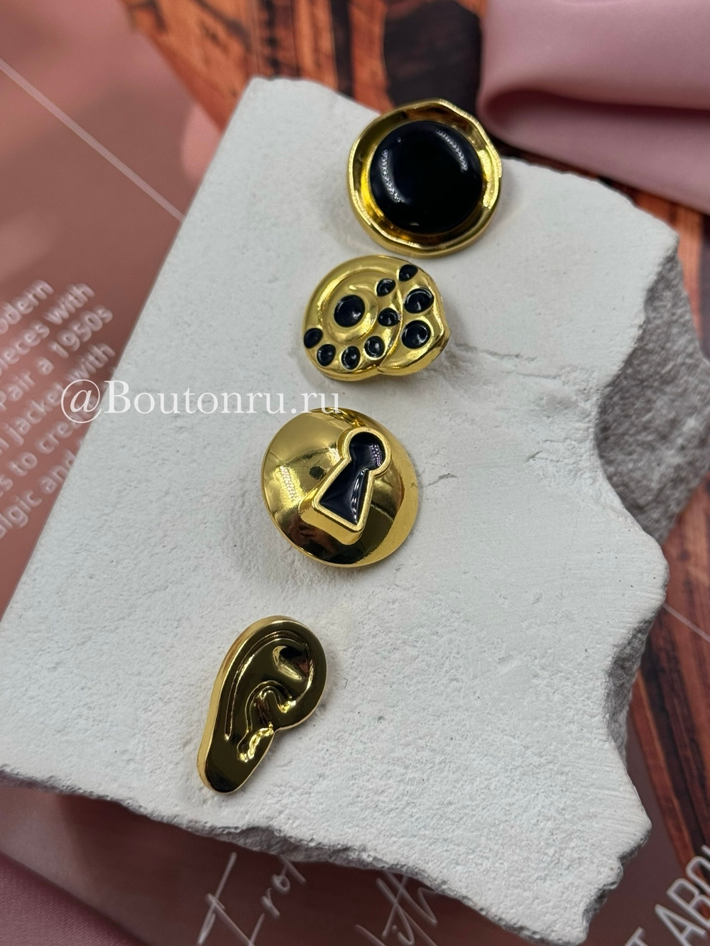 Пуговицы Скиапар. объемные "Скважина" золотистые с черной эмалью