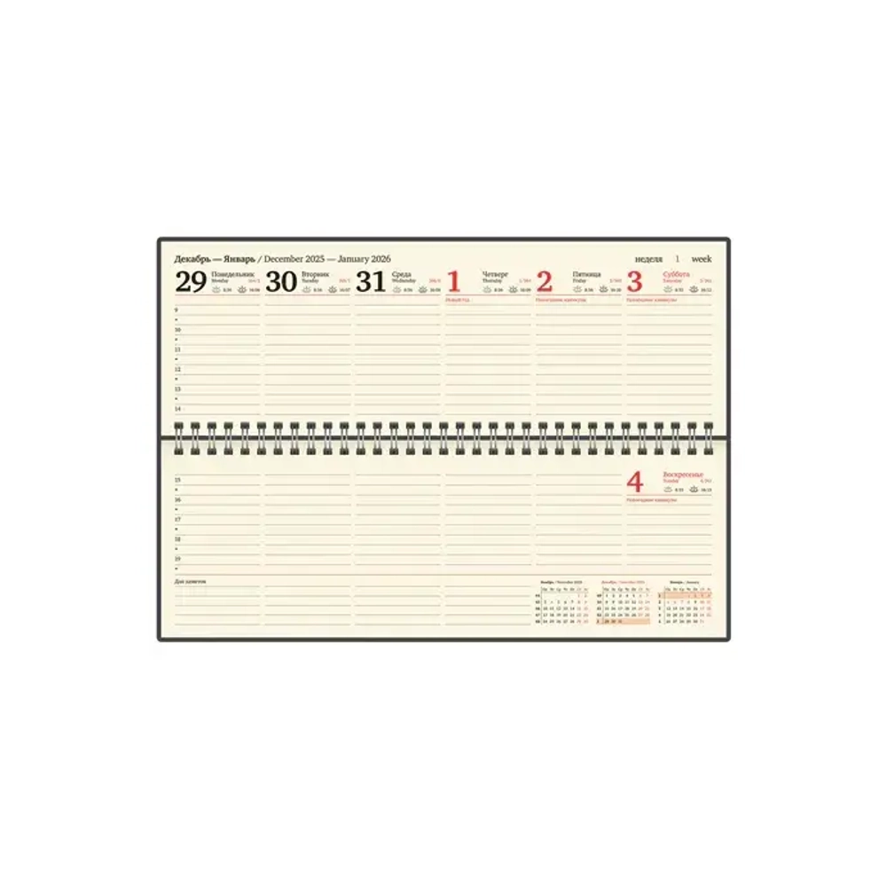 Планинг датированный 2026 305х140 мм BRAUBERG "Comodo", под кожу, темно-коричневый, 117222