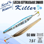 Блесна для рыбалки вертикальная Killer-NW WKR090015FSF