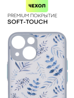 Чехол BROSCORP для Apple iPhone 13 mini оптом (арт. IP13MINI-ST-TPU-BLUE-PRINT)