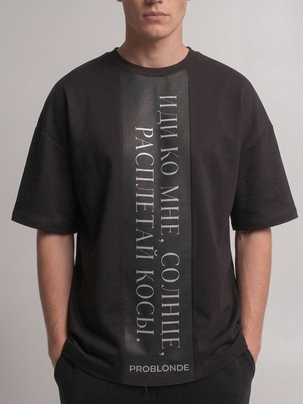 Футболка для парикмахеров НУМЕРО 1 мужская принт Солнце