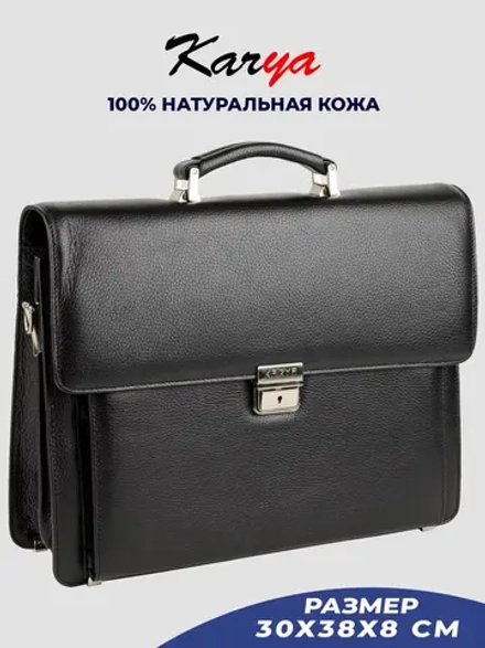 Портфель деловой кожаный