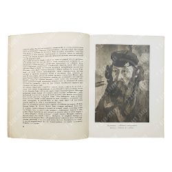 [Подшивка журнала] Аполлон. № 1-10 в 3-х книгах, 1912.