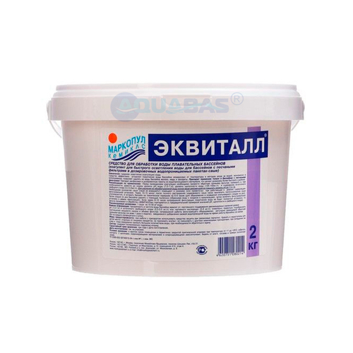 ЭКВИТАЛЛ Маркопул коагулянт (порошок) 2 кг
