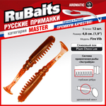 Рыболовные, силиконовые приманки Виброхвост рыбка RuBaits Fire Vib Набор для рыбалки на щуку, на судака, на окуня, на форель На спиннинг джиг микроджиг