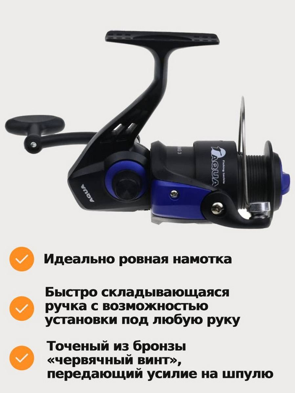 Катушка для удочки безынерционная Pegos 3000 (3BB) 2шт