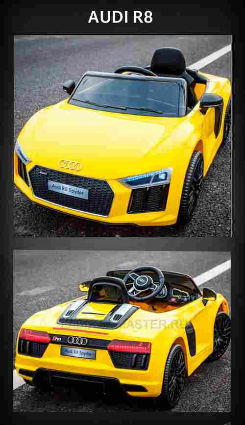 Детский электромобиль "AUDI R8" 6V,белый