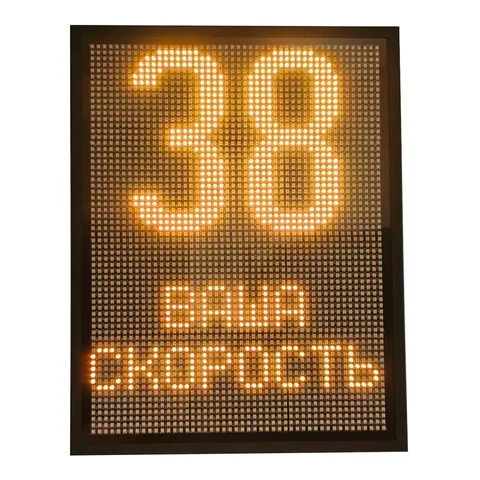 табло скорости купить