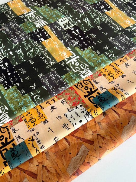 КИТАЙСКИЕ ИЕРОГЛИФЫ, ЧЕРНЫЙ, ЗЕЛЕНЫЙ - 100% хлопок 6