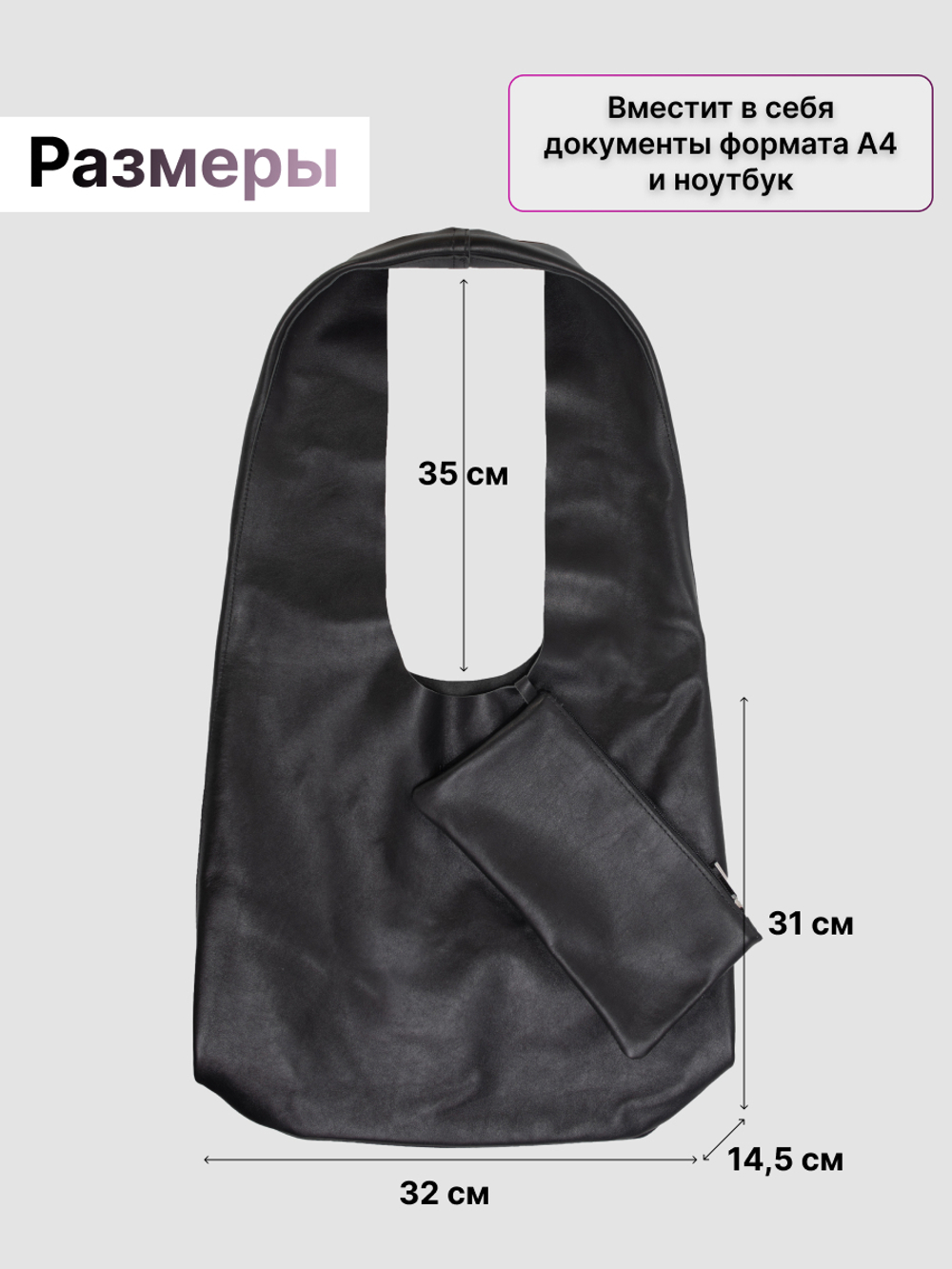 8878Rev/Сумка-шоппер женская