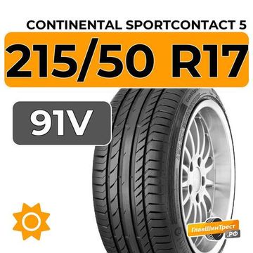 Continental SportContact 5 215/50 R17 91V