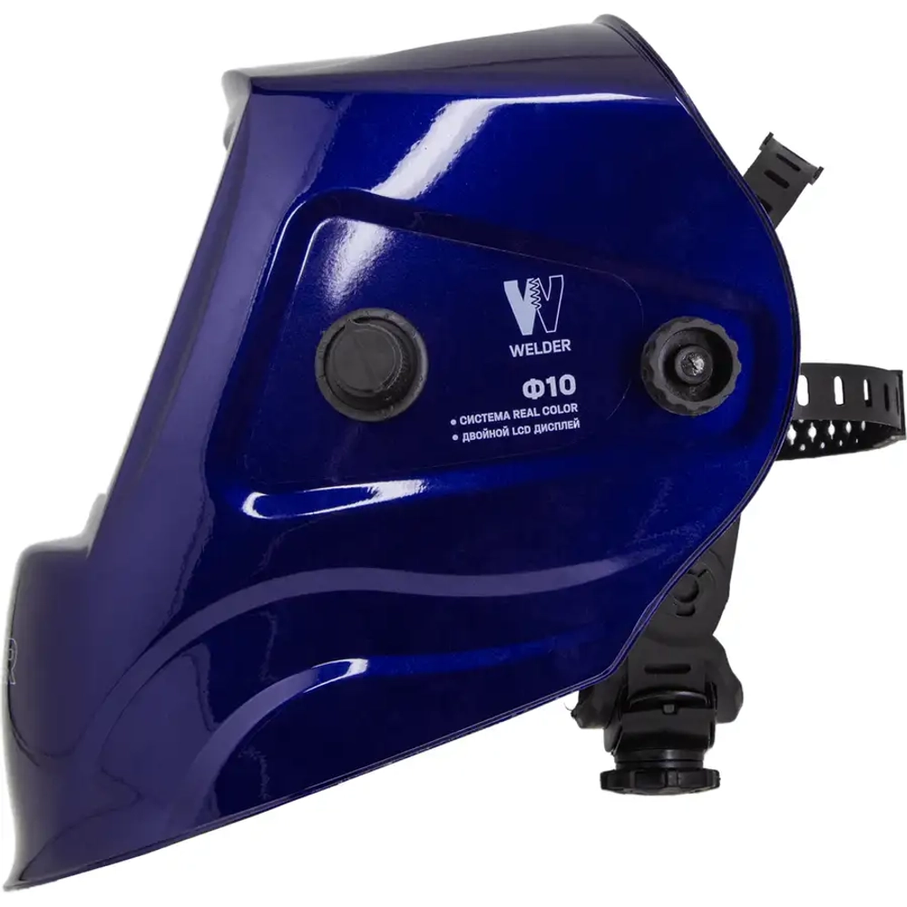 Маска сварочная WELDER ULTIMA Ф10 Хамелеон 103x90 мм, DIN 4/5-8/9-13 (Внеш. регул), цвет Ультрамарин, в коробке WDU-Ф10-К Ультрамарин