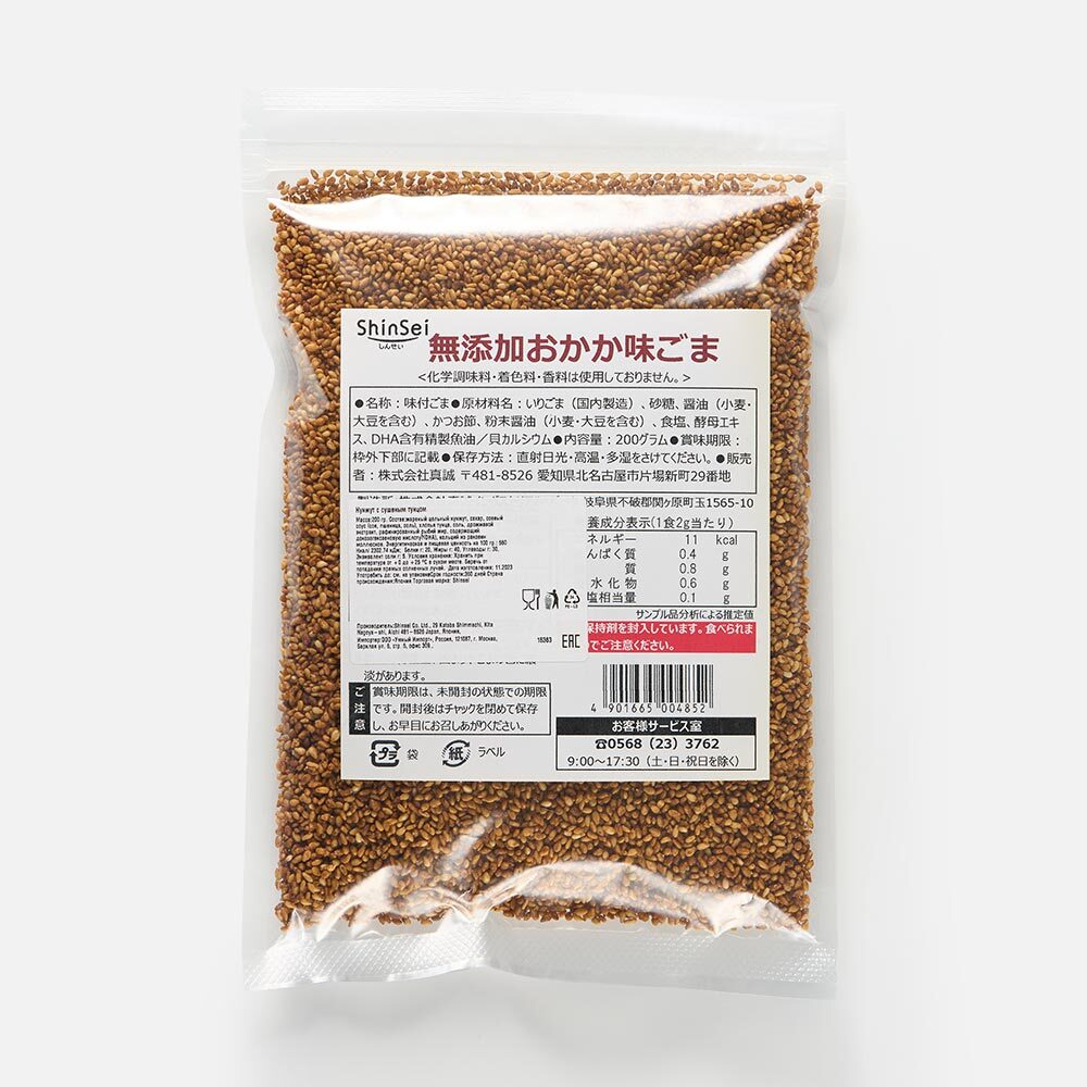 Смесь пряностей Shinsei кунжут с сушёным тунцом, 200 г