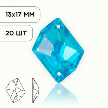 Пришивные стразы Cosmic Neon Deep Blue AB Mocha